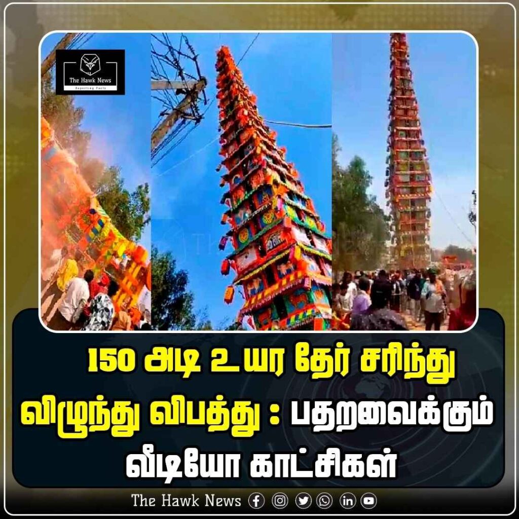 150-Foot Tall Chariot Collapses in Accident – Shocking Video Footage