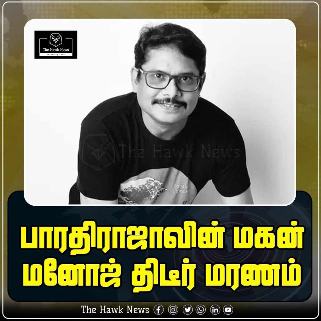 Bharathiraja's Son Manoj's Sudden Death