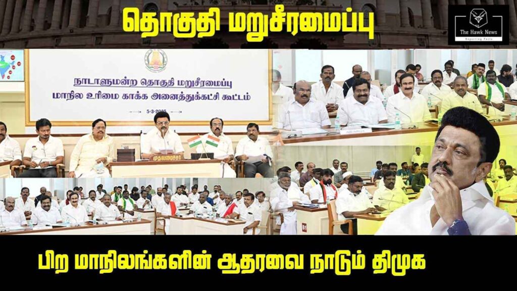 Constituency Restructuring