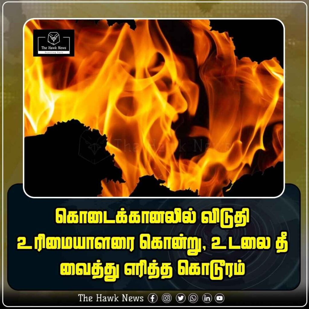 Lodge Owner Murdered and Body Set on Fire in Kodaikanal