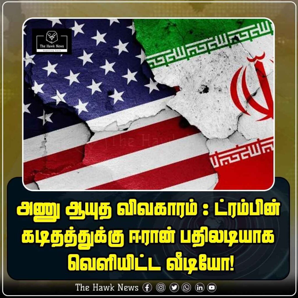 Nuclear Weapons Issue - Iran Releases Video in Response to Trump's Letter