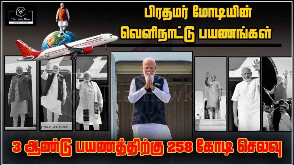 PM Narendra Modi’s 38 Foreign Trips Cost ₹258 Crore in 3 Years