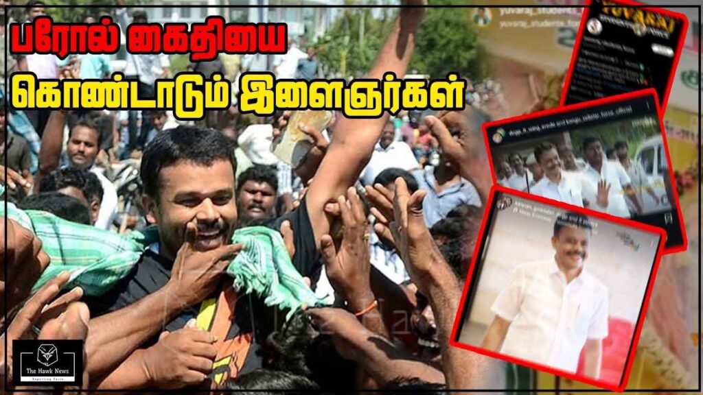 Youth Celebrate Parole Prisoner