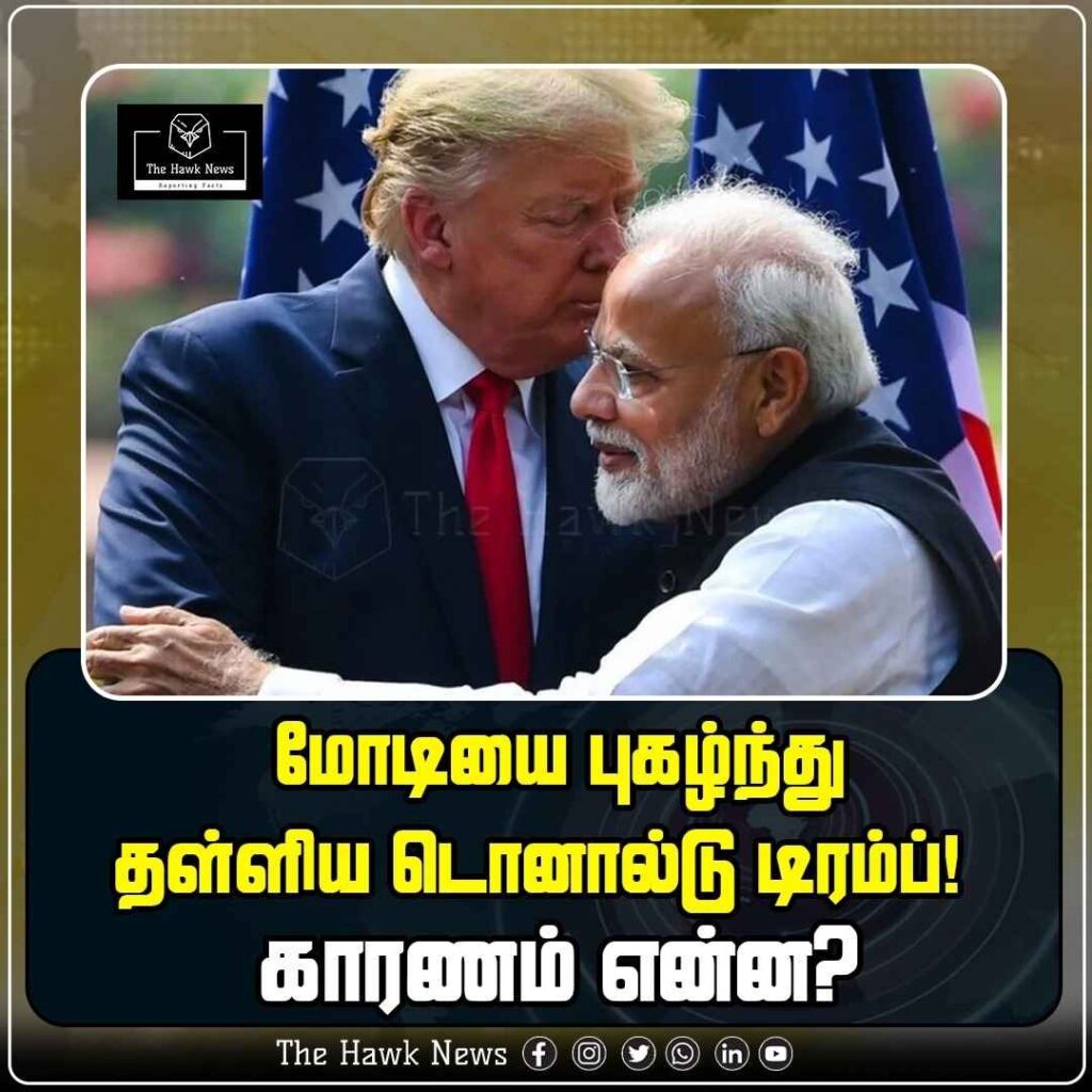 இந்திய பிரதமர் மோடி புத்திசாலியான மனிதர் – புகழ்ந்து தள்ளிய டொனால்டு டிரம்ப்