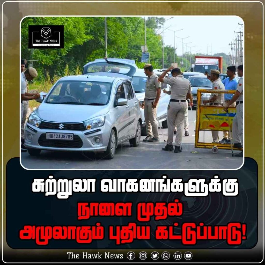 சுற்றுலா வாகனங்களுக்கு நாளை முதல் அமுலாகும் புதிய கட்டுப்பாடு