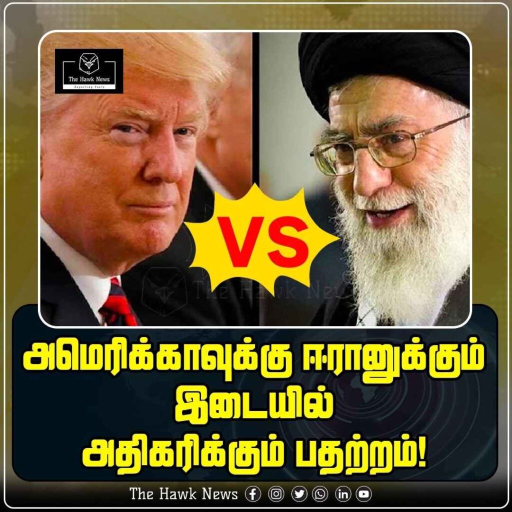 அமெரிக்காவுக்கு ஈரானுக்கும் இடையில் அதிகரிக்கும் பதற்றம்