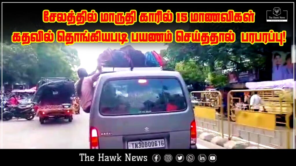 15 மாணவிகள் கதவில் தொங்கியபடி பயணம் செய்ததால் பரபரப்பு