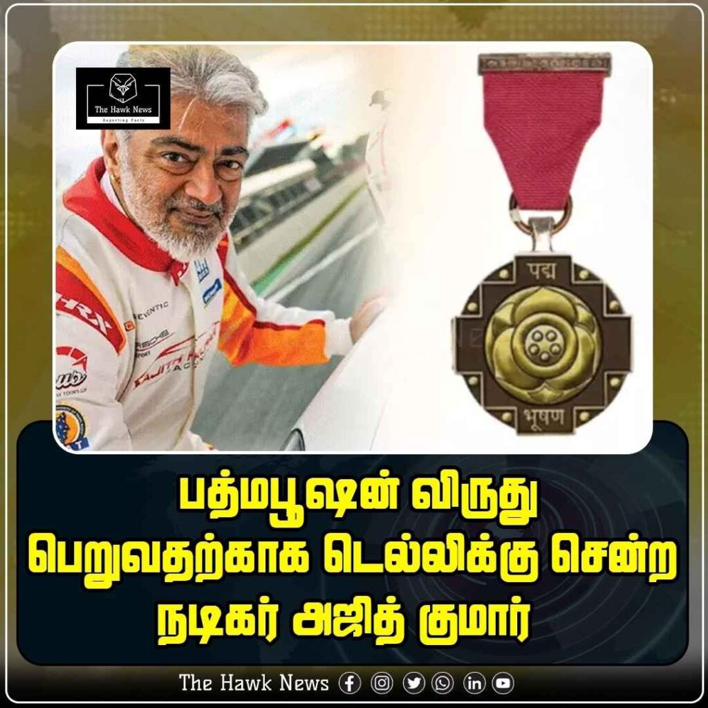 குடியரசுத் தலைவரிடம் பத்ம பூஷன் விருதைப் பெற்றார் நடிகர் அஜித் குமார்..