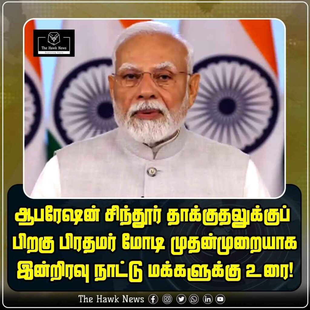 பிரதமர் மோடி முதன்முறையாக இன்றிரவு நாட்டு மக்களுக்கு உரை!பிரதமர் மோடி முதன்முறையாக இன்றிரவு நாட்டு மக்களுக்கு உரை!