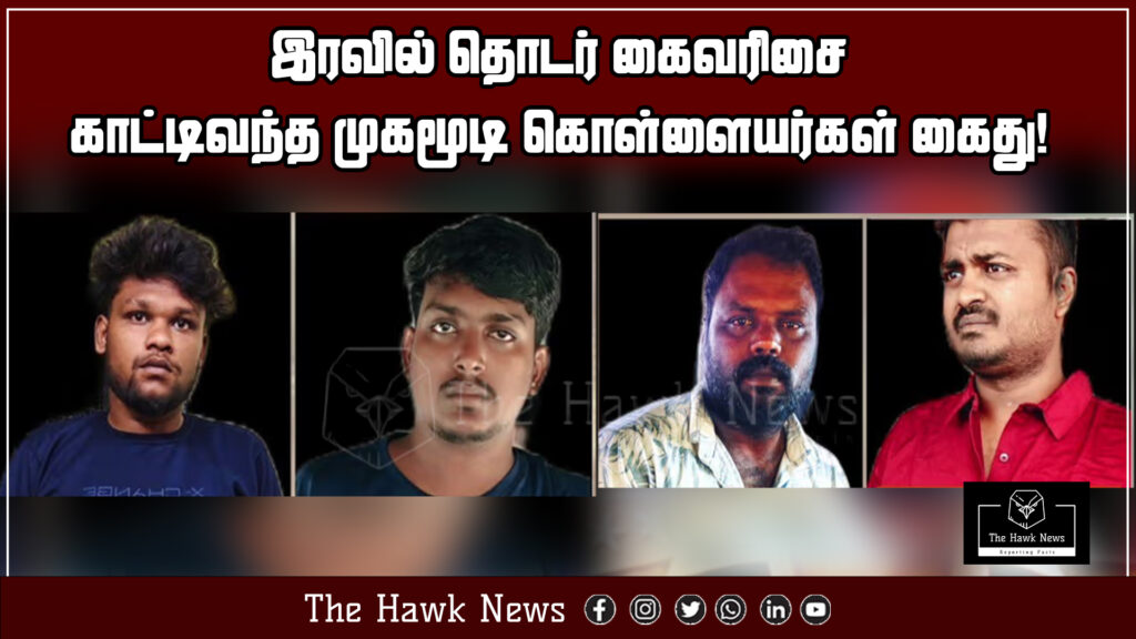 Masked burglars involved in a series of night-time thefts have been arrested.