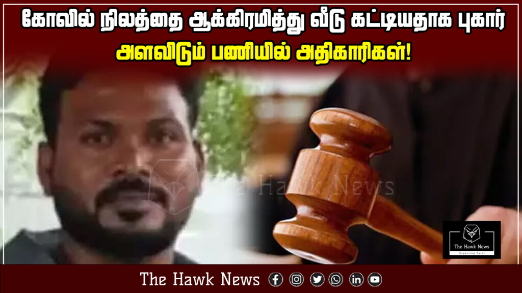 Two migrant laborers arrested for illegal possession of country-made firearms.