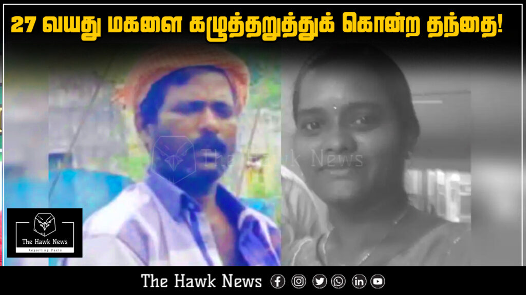 "Shocking incident where a father kills his 27-year-old daughter by slitting her throat."