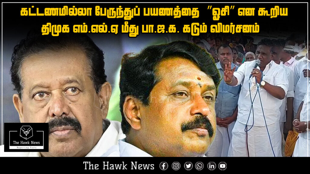 Image showing BJP leaders criticizing a DMK MLA over his controversial remark calling free bus travel "Oosi" (freebie).
