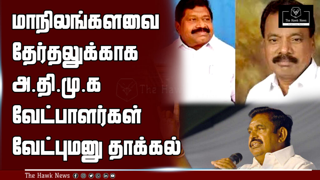 AIADMK candidates submitting nomination papers for the Rajya Sabha elections.