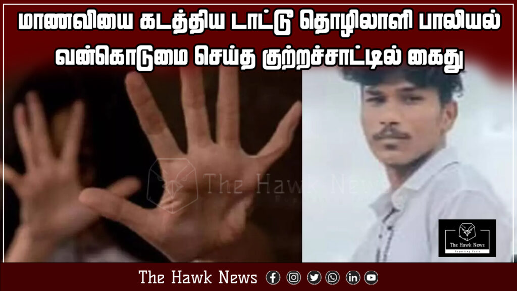 "A tattoo artist arrested for allegedly kidnapping and sexually assaulting a Plus-1 female student."