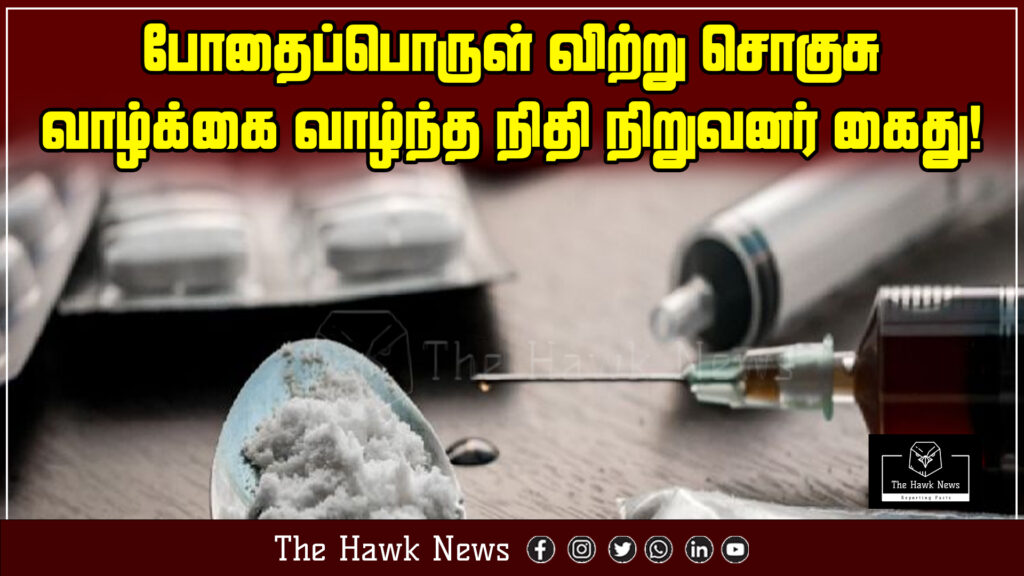 "Finance firm founder arrested for drug dealing and living a lavish lifestyle."