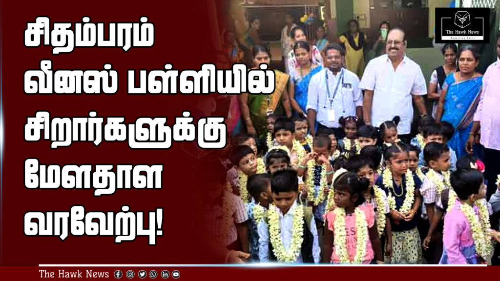 Children at Chidambaram Venus School being welcomed with traditional melodic drums