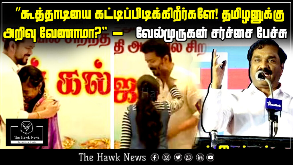 Velmurugan sparks controversy with his comment questioning Tamil people's intelligence in a fiery speech.