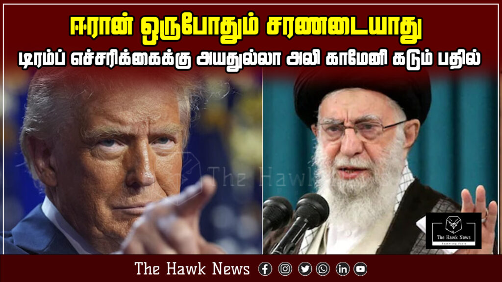 "Ayatollah Ali Khamenei declares Iran will never surrender in response to international pressure."