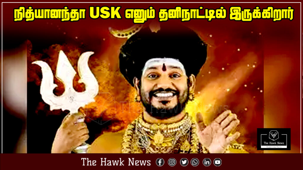 Nithyananda is residing in a self-declared nation called ‘USK’.