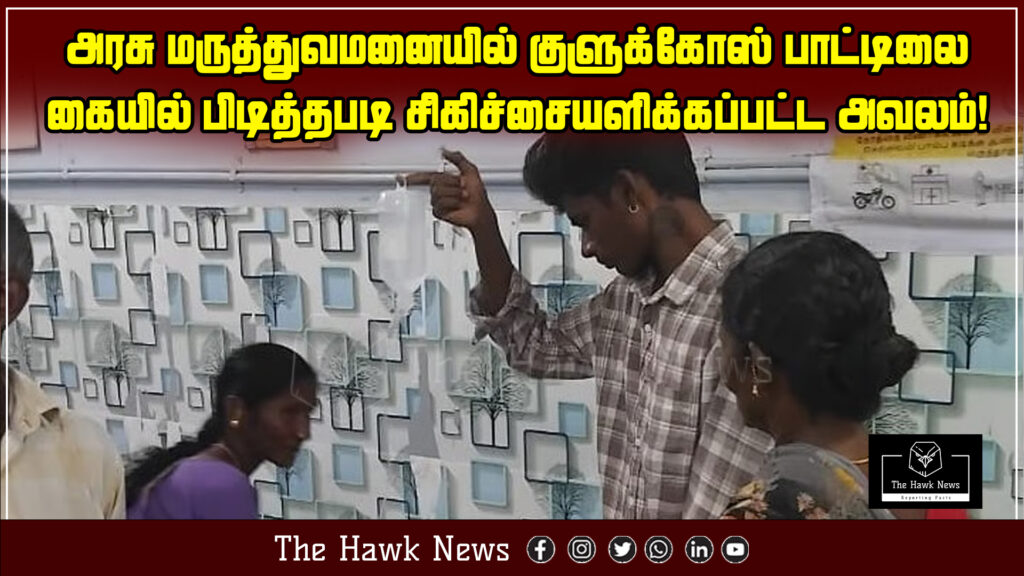 "A patient in a government hospital receiving treatment while forced to hold their own glucose bottle, highlighting poor medical infrastructure."