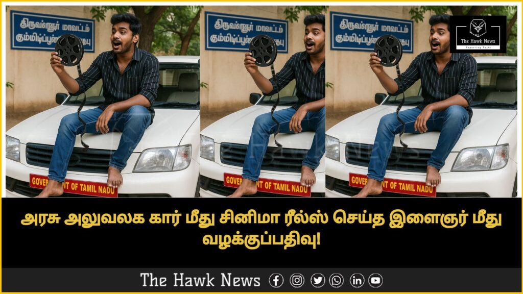 "Young man shooting a movie-style social media reel atop a government office car, under investigation."