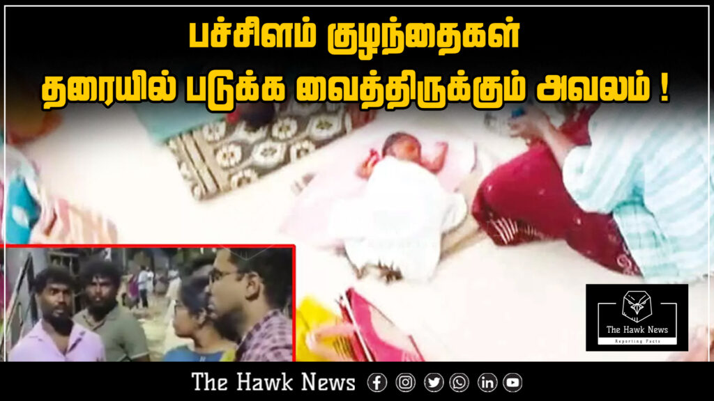 "Infants lying on a bare floor, highlighting the tragedy of inadequate child care and poverty."