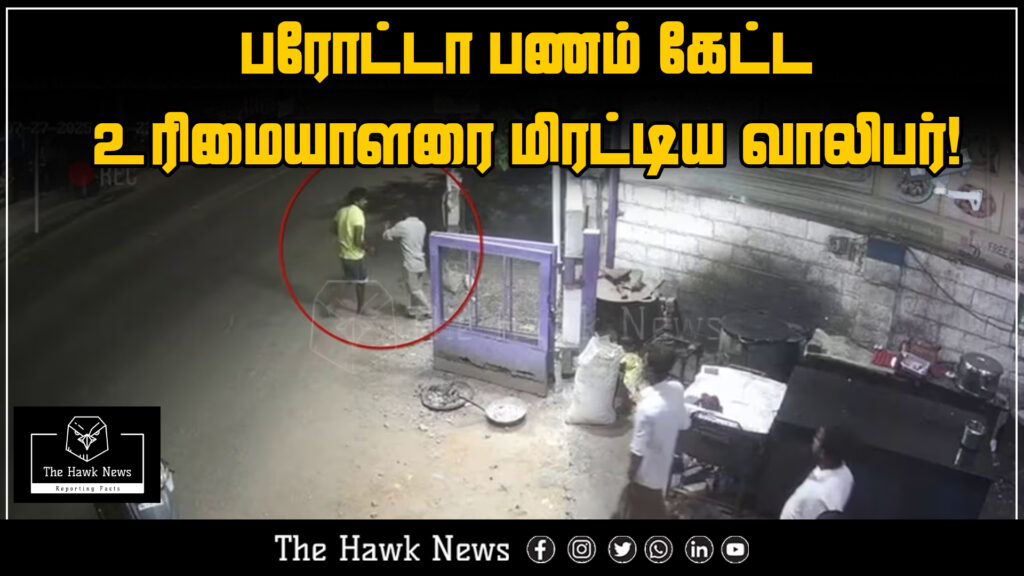 "Young man threatening restaurant owner after being asked to pay for parotta."