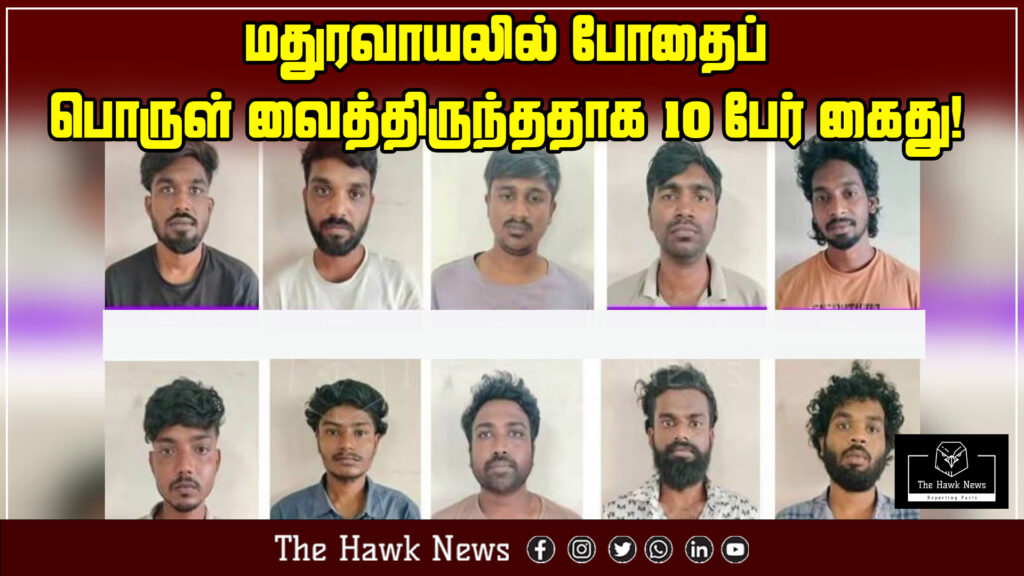 Ten individuals were arrested in Maduravoyal for allegedly possessing illegal narcotics.