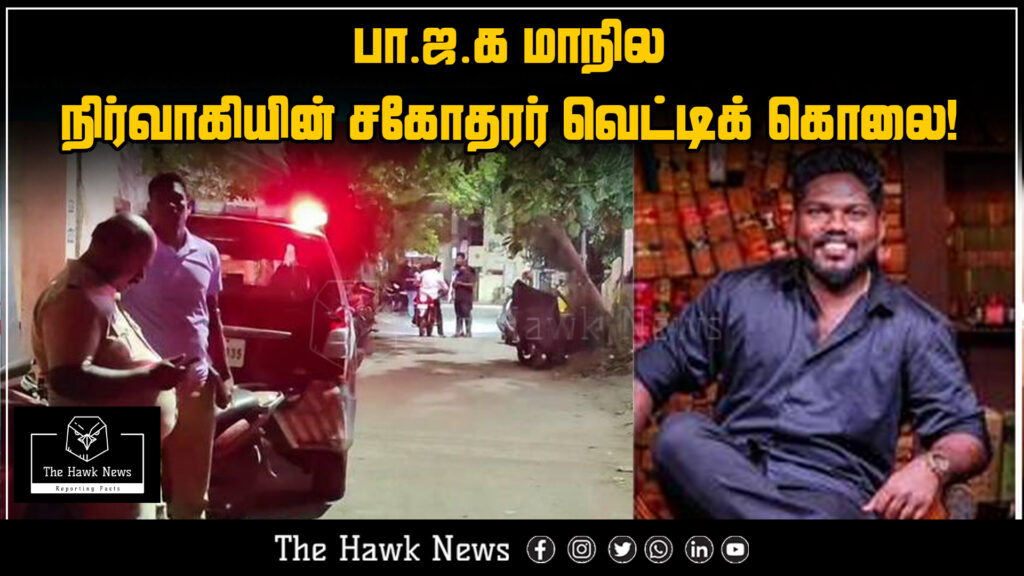 “The brother of a BJP state executive member brutally hacked to death in violent attack.”