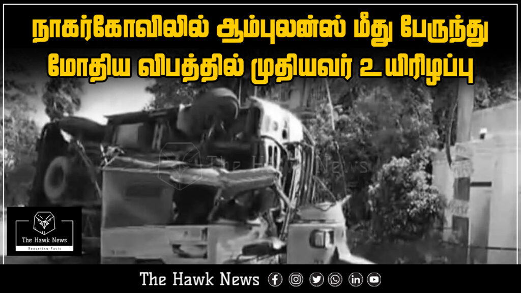 "Courtallam accident involving overturned tourist van kills woman in auto rickshaw."