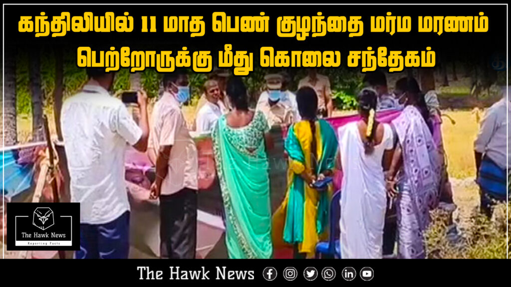 An 11-month-old baby girl dies under mysterious circumstances in Kandili; police suspect parental involvement.