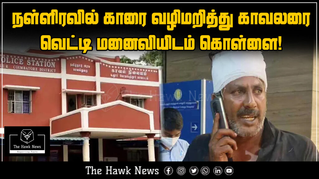 "Midnight robbery: Policeman stabbed, wife robbed after car intercepted"

