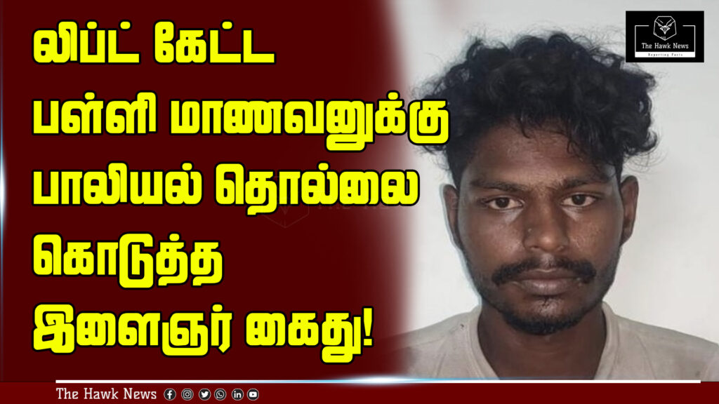 A youth has been arrested for sexually harassing a school student who had asked for a lift.