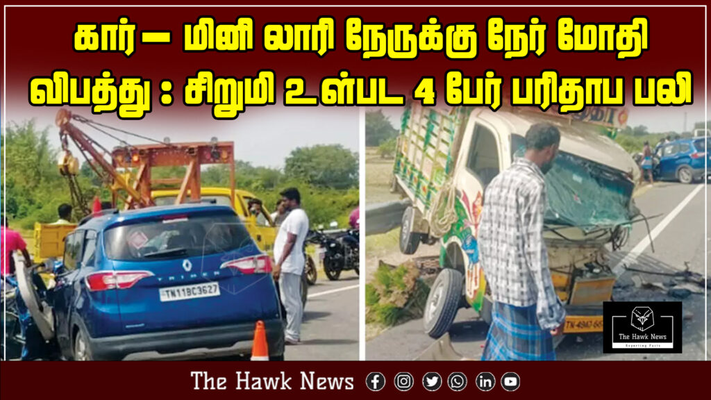 "A devastating head-on collision between a car and a mini lorry results in the death of four people, including a young girl."