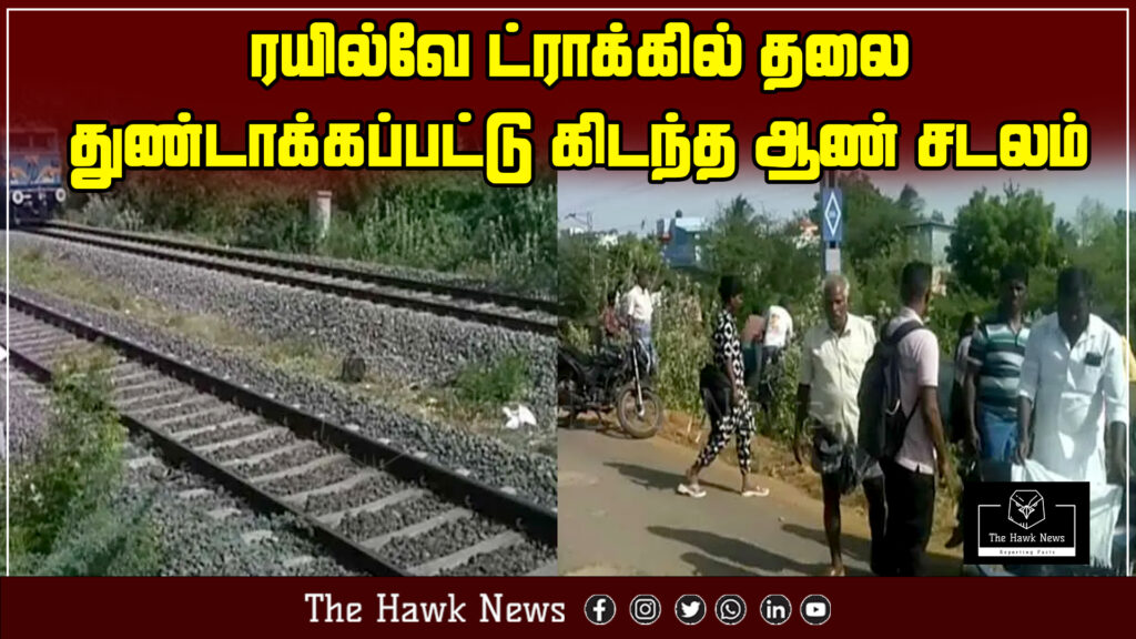 "Decapitated male body discovered on railway track, investigation underway."