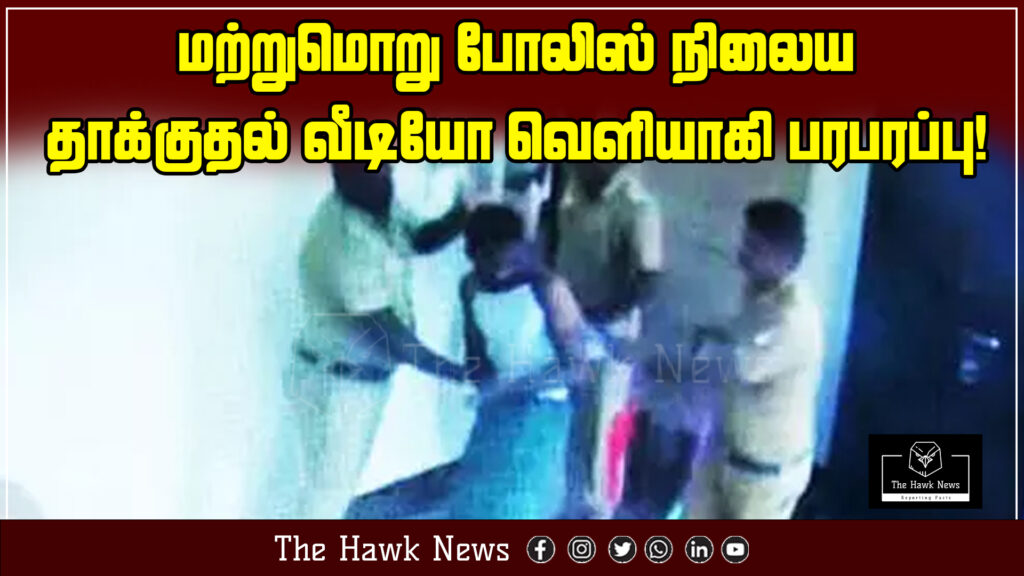 "Still from a newly released video showing an attack on a police station, causing public uproar."