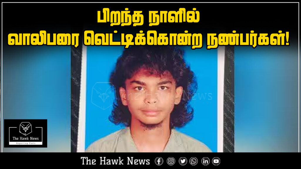 A man was brutally murdered following a dispute where ajinomoto was allegedly given instead of narcotic substances.