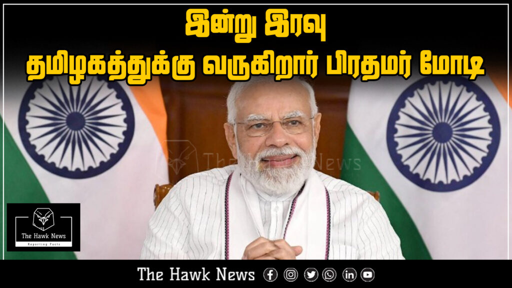 "Prime Minister Narendra Modi scheduled to visit Tamil Nadu tonight."
