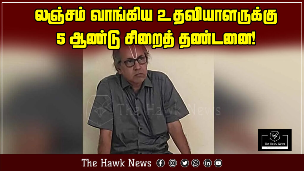 "Assistant gets 5-year jail sentence for taking a bribe."