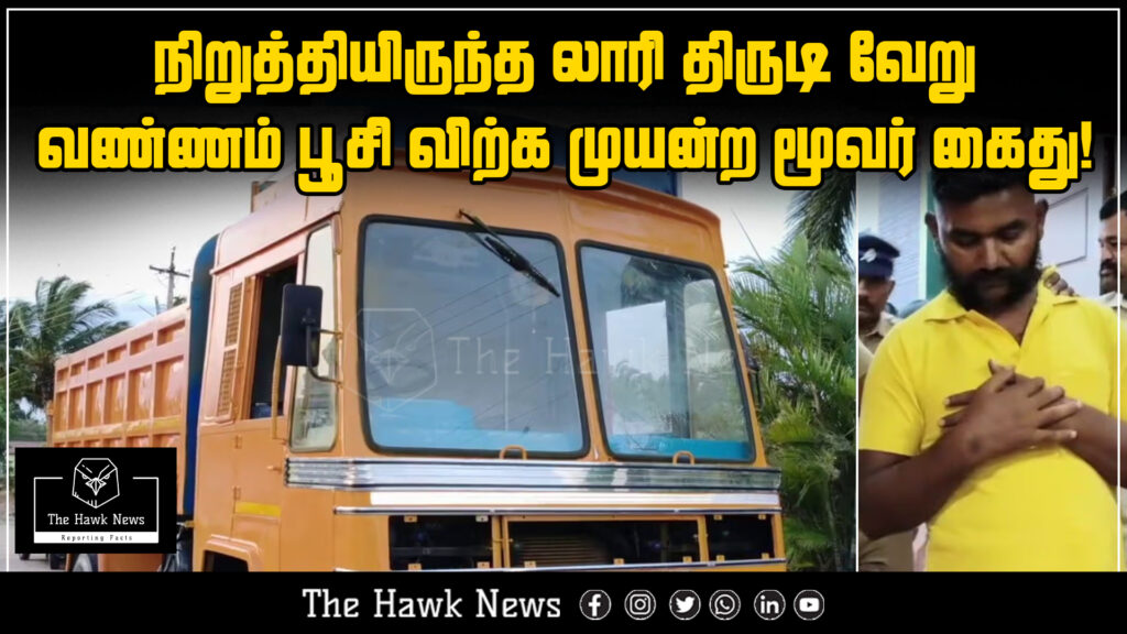 Three individuals arrested after stealing a lorry, repainting it, and trying to sell it under a new identity.