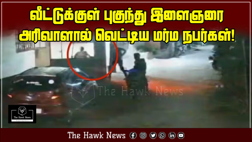 "Unknown assailants enter house and brutally attack a young man with a sickle."