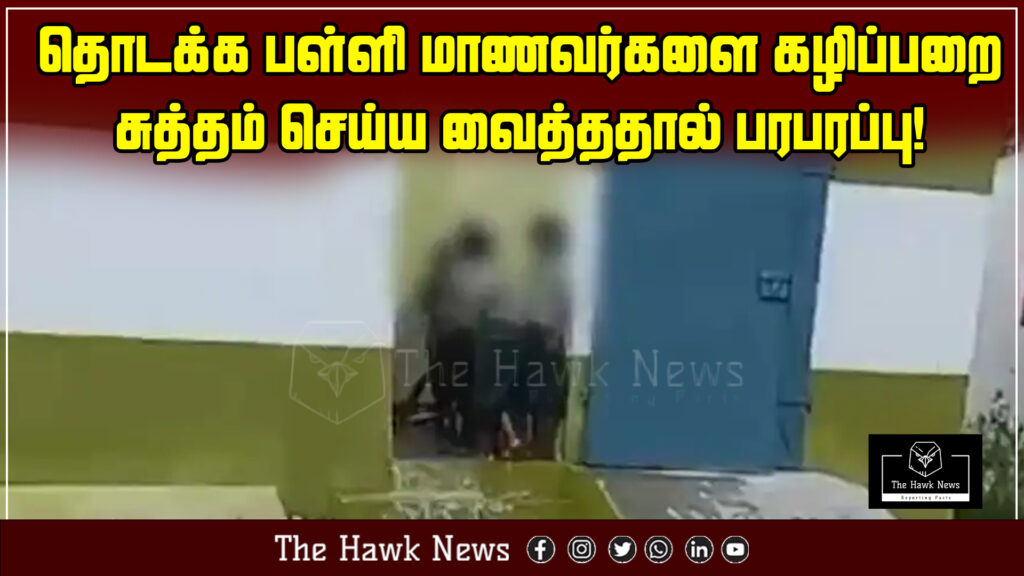 “Young primary school students being forced to clean toilets inside their school, with cleaning tools in hand.”