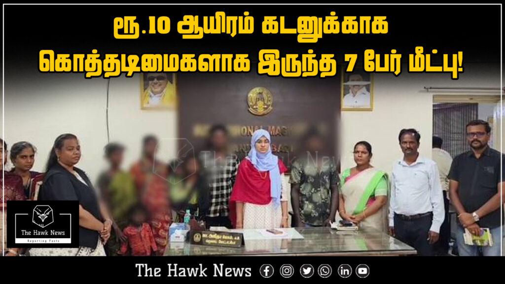 Seven individuals rescued from bonded labor after being held over a ₹10,000 debt