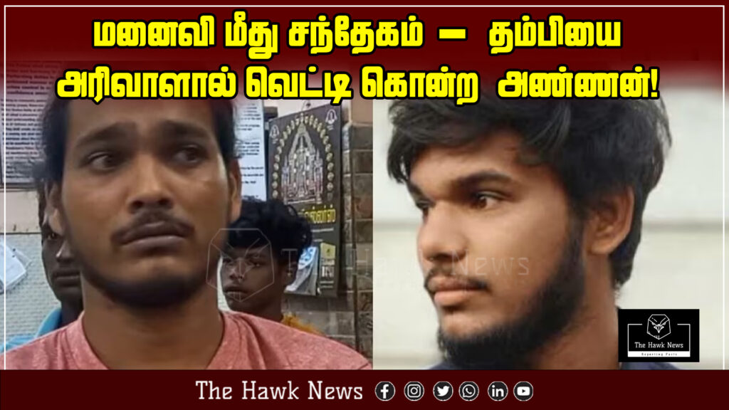 "Man kills younger brother with machete over suspicion on wife"