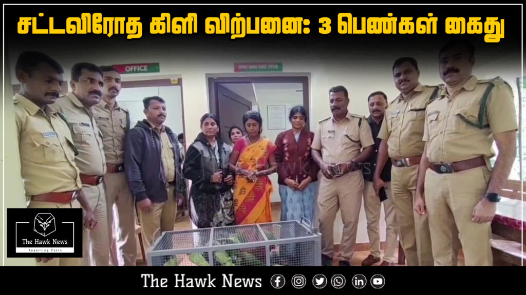 Three women were arrested for the illegal sale of parrots, violating wildlife protection laws.