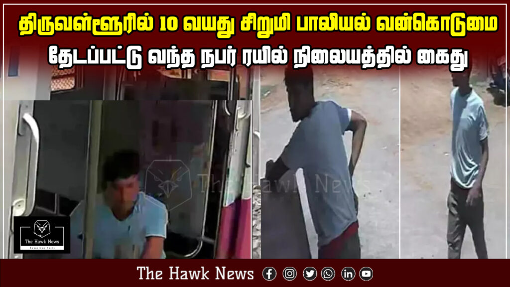 "Instagram influencer Ilakiya attempts suicide, alleges abuse by stunt master."