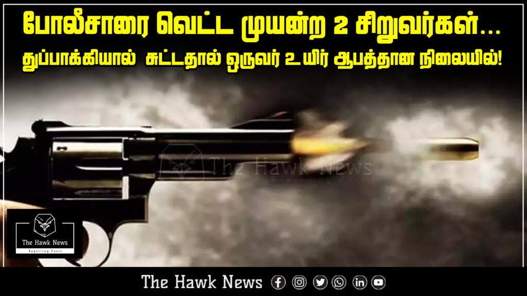 "Juveniles attempt knife attack on police; one critically injured in police firing."