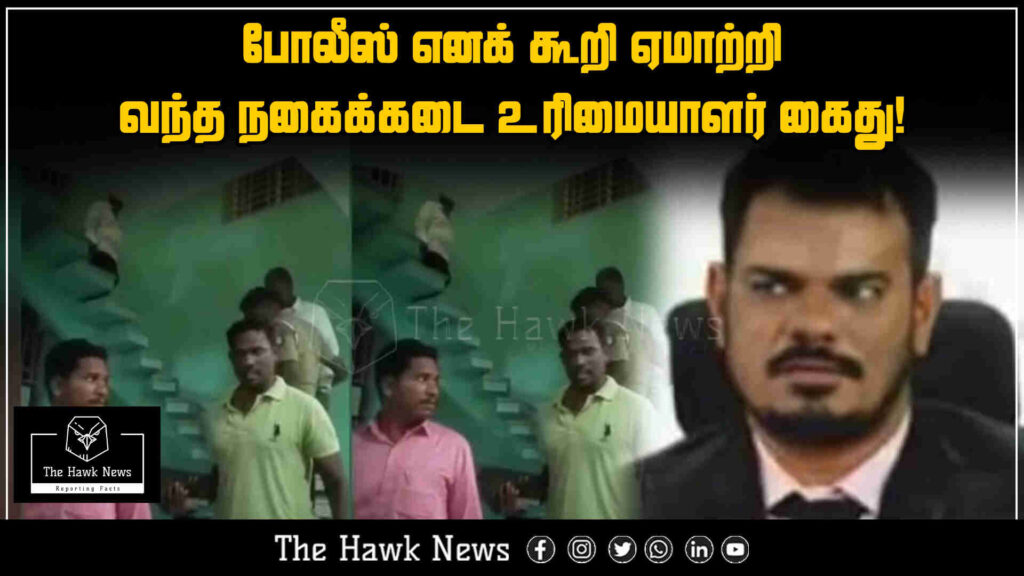 "News headline about the arrest of a TMMK executive for sexually harassing a woman"