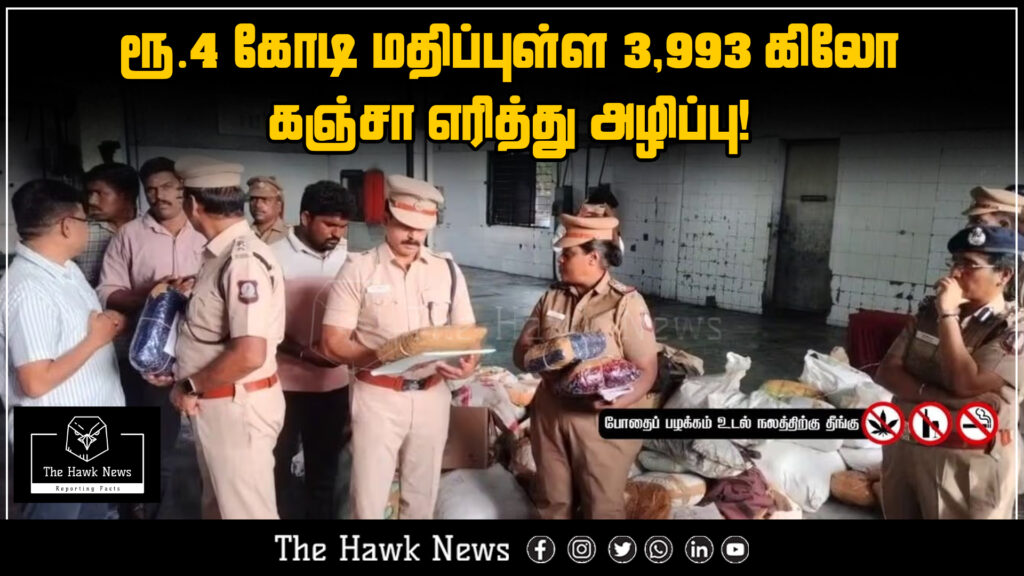 "Image of officials burning 3,993 kilos of ganja worth ₹4 crore as part of a drug destruction operation."